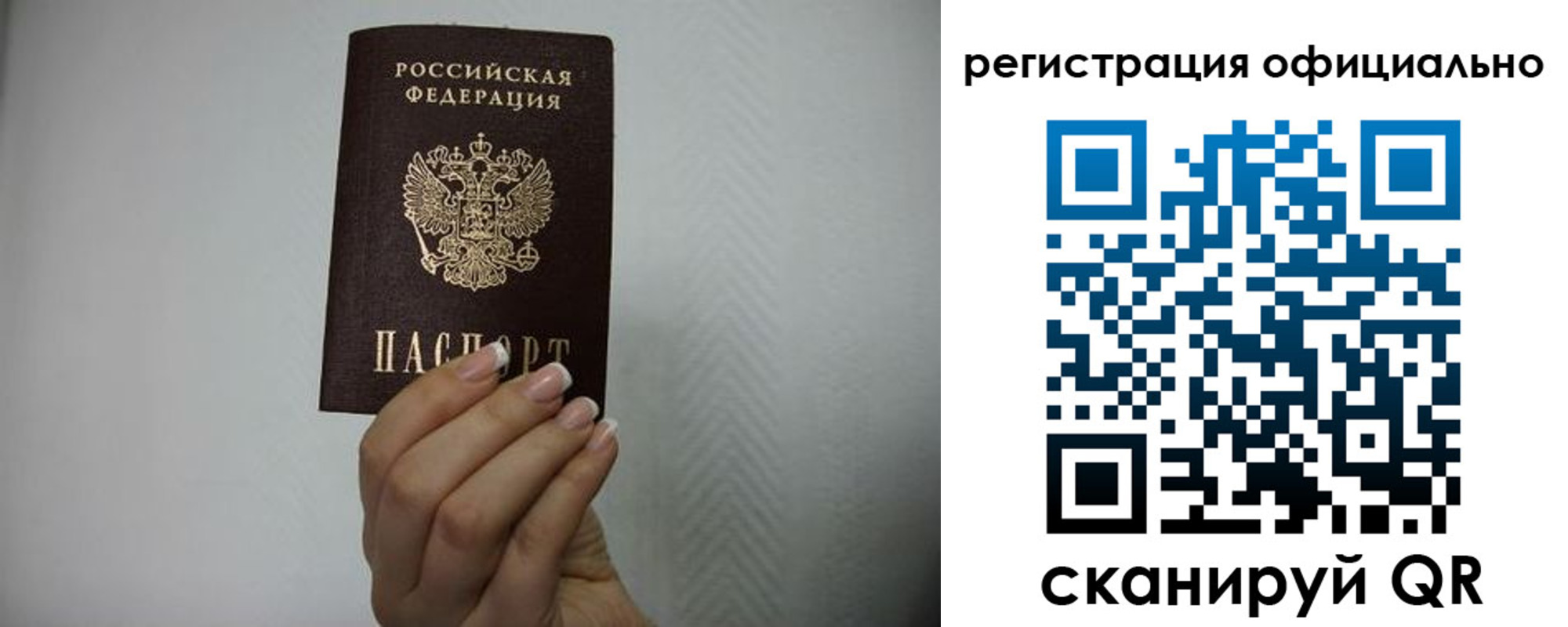 пропишу в квартире в Новомосковске