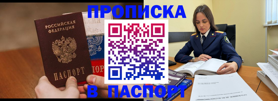 регистрация для школы в Новомосковске